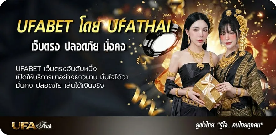 โปรโมชั่น 50เซนเท่ากับกี่บาท แรง — แทงบอลออนไลน์ คาสิโน หวย มวย สล็อต ครบวงจร