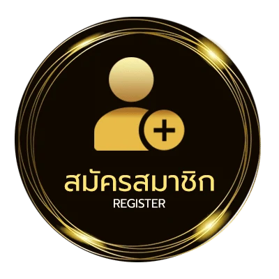 สมัครง่าย 50เซนเท่ากับกี่บาท ไม่ถึง 1 นาที