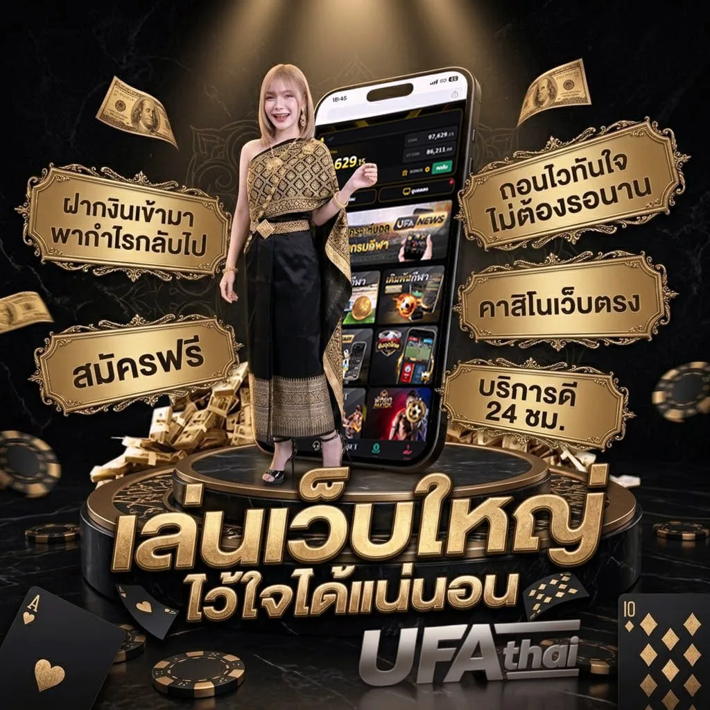 50เซนเท่ากับกี่บาท Brand Banner — เว็บตรง UFABET
