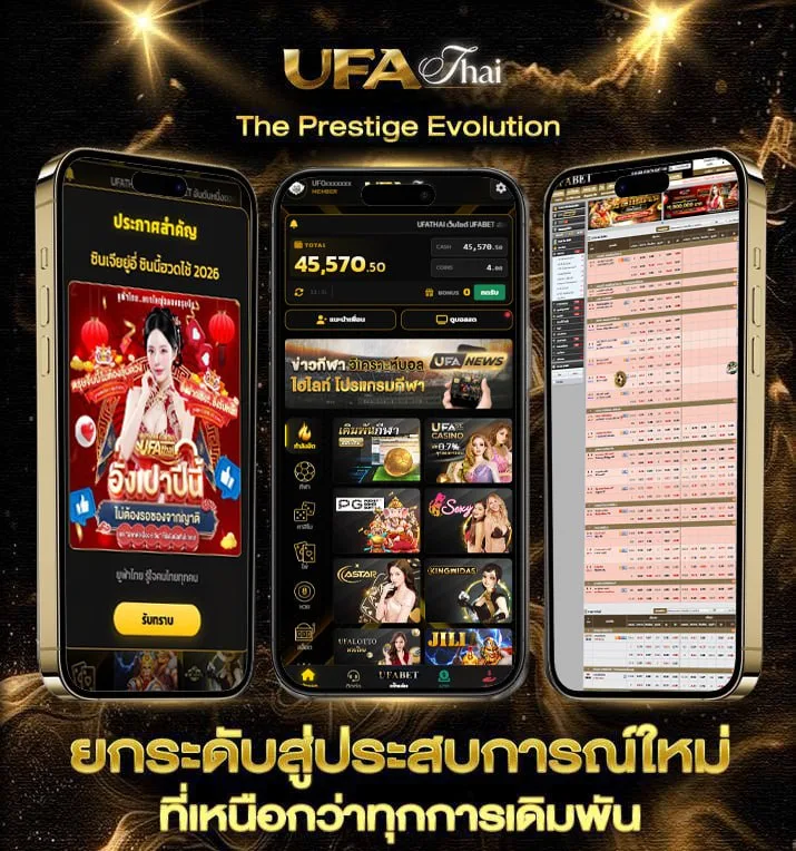 50เซนเท่ากับกี่บาท  แบรนด์ยูฟ่าไทย